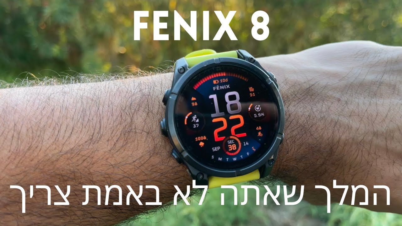 גרמין פניקס 8 — שעון הספורט הטוב בעולם, אבל לא לכולם